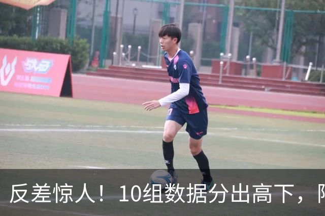 反差惊人！10组数据分出高下，阿森纳接洽恩佐，性价比碾压5500万报价被拒的吉马良斯